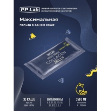  PP Lab Collagen Jelly 300 
