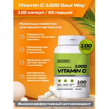  SoulWay Vitamin C 1000  100 